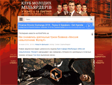 Tablet Screenshot of kinofilms.ua