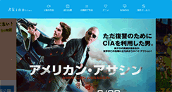Desktop Screenshot of kinofilms.jp